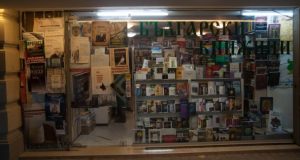 книжарница бълграски книжици